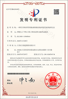 ISO9001